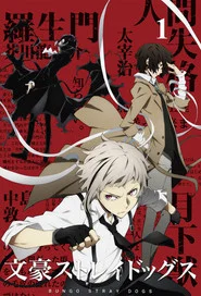 Bungou Stray Dogs 1. Sezon afişi