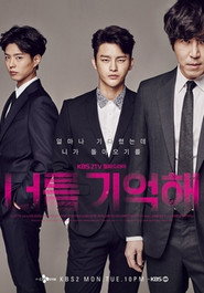 Hello Monster 1. Sezon afişi