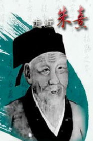 百家讲坛：专题集 280. Sezon afişi