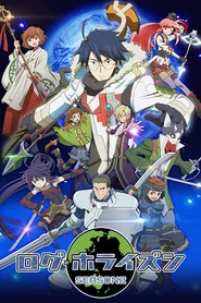 Log Horizon 2. Sezon afişi