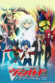 Cardfight!! Vanguard 2. Sezon afişi