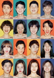 SNL 코리아 6. Sezon afişi
