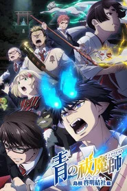 Blue Exorcist 3. Sezon afişi
