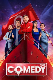 Камеди Клаб 18. Sezon afişi