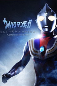 ウルトラマンティガ 1. Sezon afişi