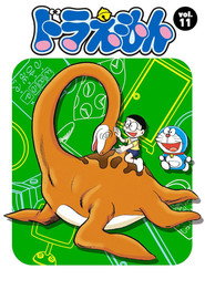 ドラえもん 11. Sezon afişi