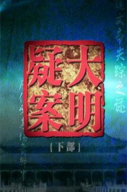 百家讲坛：专题集 300. Sezon afişi