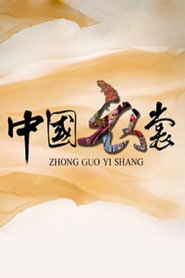 百家讲坛：专题集 316. Sezon afişi