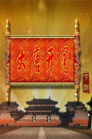百家讲坛：专题集 351. Sezon afişi
