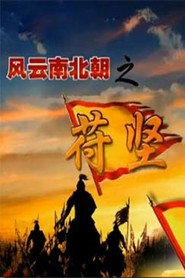 百家讲坛：专题集 265. Sezon afişi