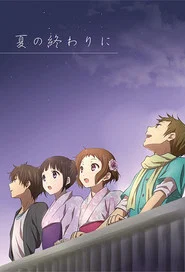Hyouka Özel Bölümler afişi