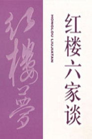 百家讲坛：专题集 44. Sezon afişi