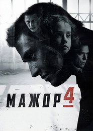 Мажор 4. Sezon afişi