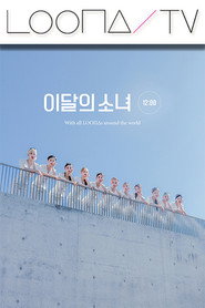 이달의소녀탐구 38. Sezon afişi