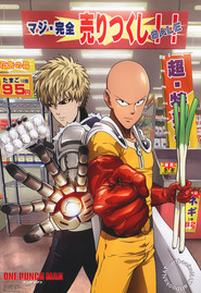 One Punch Man Özel Bölümler afişi