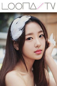 이달의소녀탐구 12. Sezon afişi