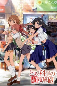 A Certain Scientific Railgun 1. Sezon afişi