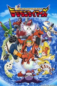 Digimon Tamers 1. Sezon afişi