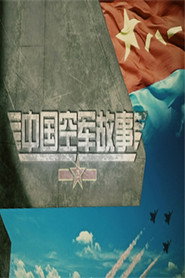 百家讲坛：专题集 327. Sezon afişi