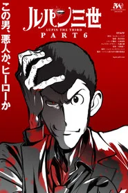 Lupin the 3rd 6. Sezon afişi