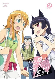 Oreimo 2. Sezon afişi