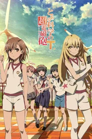 A Certain Scientific Railgun 3. Sezon afişi