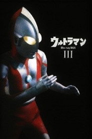 ウルトラマン Özel Bölümler afişi