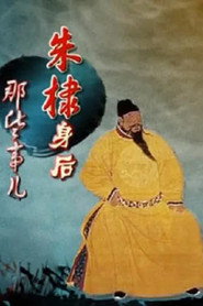 百家讲坛：专题集 253. Sezon afişi