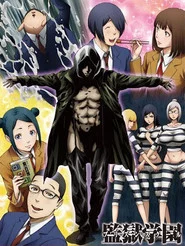 Prison School Özel Bölümler afişi