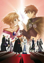 Tsubasa RESERVoir CHRoNiCLE 1. Sezon afişi