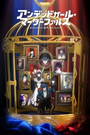Undead Murder Farce 1. Sezon afişi