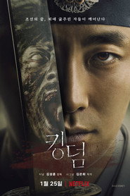 Kingdom 1. Sezon afişi