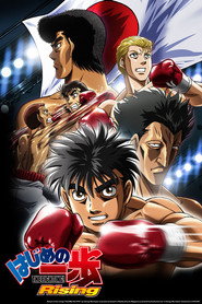 Hajime no Ippo: The Fighting! 3. Sezon afişi