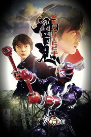 仮面ライダー 15. Sezon afişi