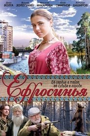 Ефросинья 1. Sezon afişi