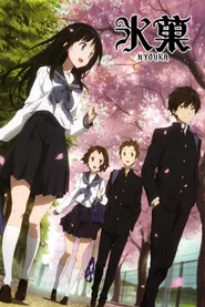 Hyouka 1. Sezon afişi