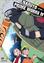 Naruto 4. Sezon afişi