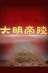 百家讲坛：专题集 433. Sezon afişi