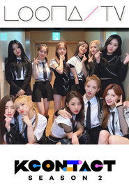 이달의소녀탐구 39. Sezon afişi