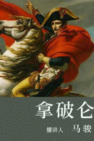 百家讲坛：专题集 188. Sezon afişi
