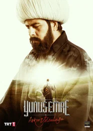 Yunus Emre: Aşkın Yolculuğu 1. Sezon afişi
