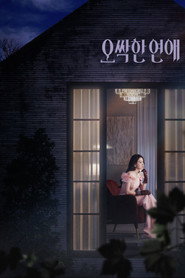 Spooky in Love 1. Sezon afişi