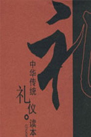 百家讲坛：专题集 176. Sezon afişi