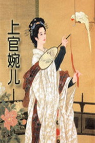 百家讲坛：专题集 230. Sezon afişi