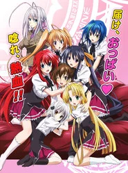 High School DxD 3. Sezon afişi