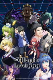 LV999の村人 1. Sezon afişi