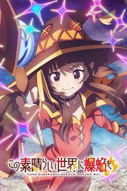 KonoSuba – An Explosion on This Wonderful World! 1. Sezon afişi