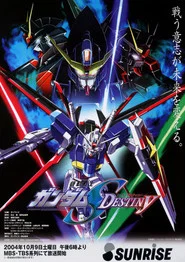 機動戦士ガンダムSEED 2. Sezon afişi