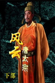 百家讲坛：专题集 285. Sezon afişi