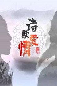 百家讲坛：专题集 289. Sezon afişi